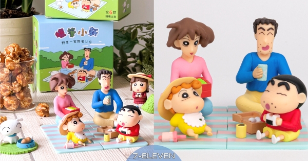 【全台】買爆米花送蠟筆小新！　7-11「蠟筆小新野餐公仔組」可愛亮相　還有超少見「隱藏角」必收！