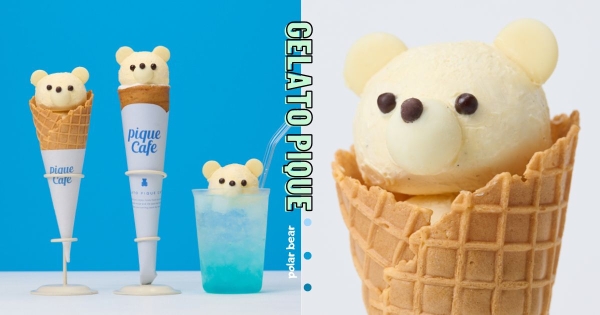 【台北】北極熊來耍萌！　人氣可麗餅「GELATO PIQUE CAFÉ」北極熊冰淇淋登場　熊熊配巧克力眼睛超可愛！