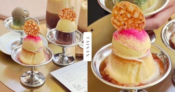 【台南】布丁界天花板！　絕美咖啡店「浮人」環境超優雅　布丁+冰淇淋+脆餅好拍又好吃！