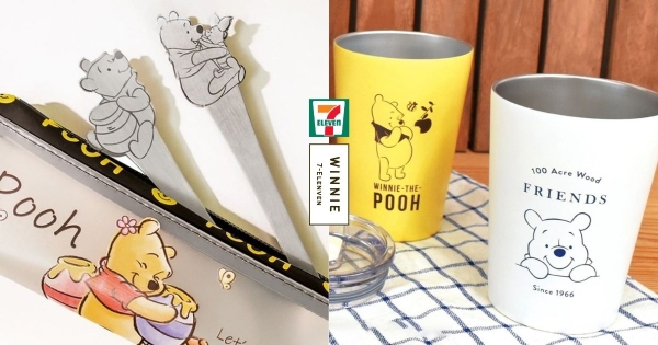 【全台】維尼粉集合！　7-11「維尼造型餐具組」可愛登場　匙子、叉子「霧面小熊維尼」超有質感！