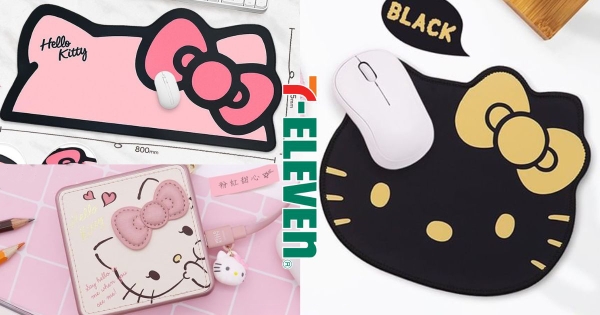 【全台】Kitty粉必收！　7-11推超可愛Hello Kitty「粉嫩3C周邊」　「滑鼠墊、行動電源」少女心十足！