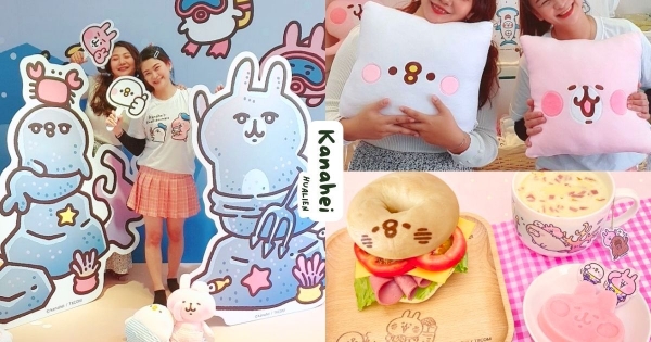 【花蓮】小土匪變人魚！　遠雄海洋公園出現「卡娜赫拉海洋探險」　限定咖啡屋還能吃到「P助貝果堡」！