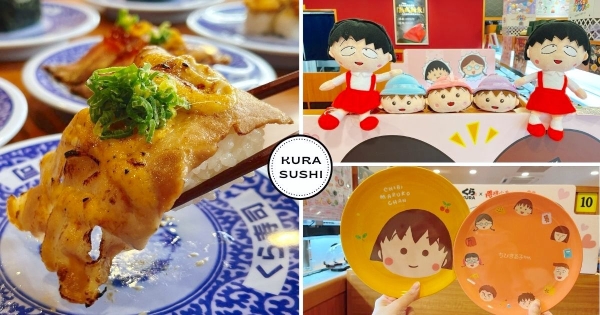 【全台】吃壽司送小丸子餐盤！　藏壽司 x 櫻桃小丸子「聯名活動第二彈」　白眼小丸子娃娃必帶回家！