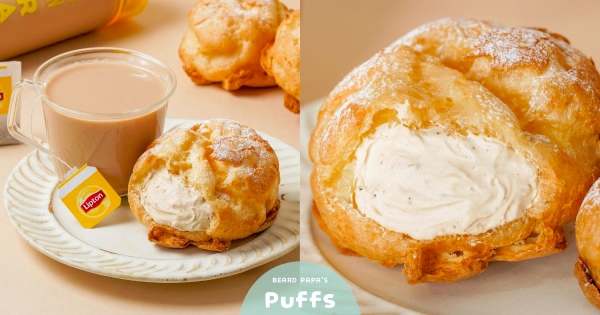 【全台】首次聯名立頓！　beard papa‘s全新限定「立頓奶茶卡士達泡芙」　入口滿滿茶香泡芙控會愛！