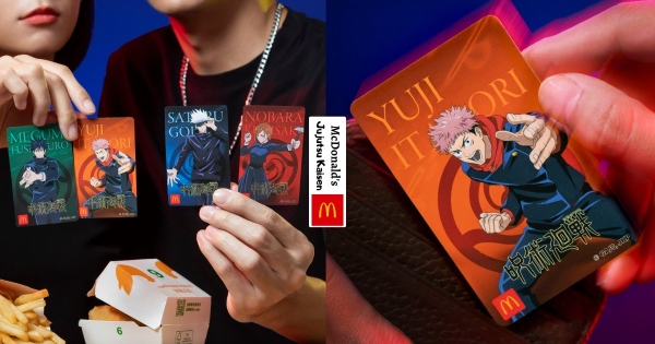 【全台】限量的快搶！　麥當勞甜心卡「咒術迴戰」霸氣登場　4款造型帥翻粉絲必收！