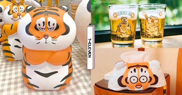 【全台】胖虎過中秋！　7-11「胖虎門市集點送」可愛登場　超萌「抱枕、限量啤酒杯」Q萌表情必收！