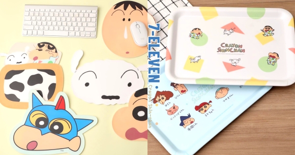 【全台】實在太可愛！　7-11推全新「蠟筆小新」療癒小物　「2023年桌曆、鍵盤滑鼠、餐盤」全部萌過頭！