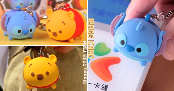 【全台】全新療癒一卡通！　「TSUM TSUM版小熊維尼、史迪奇」等你嗶嗶　圓嘟嘟造型更呆萌