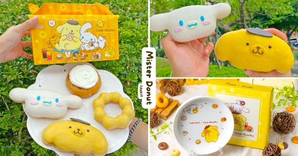 【全台】這麼可愛不能只有我吃到！　Mister Donut x 三麗鷗推「大耳狗、布丁狗甜甜圈」　連不鏽鋼水杯都可愛無邊！