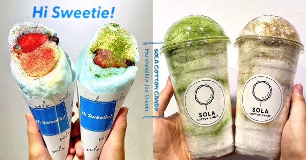 【台北】少女心壓抑不住了！　「SOLA日式棉花糖」推浪漫「棉花糖冰淇淋捲」　絕美花束造型超夢幻！