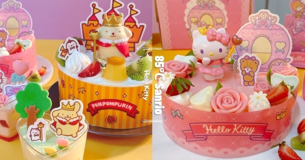 【全台】這麼可愛太超過！　85℃激萌「KITTY、布丁狗蛋糕」現身　蛋糕盒變身置物架好實用