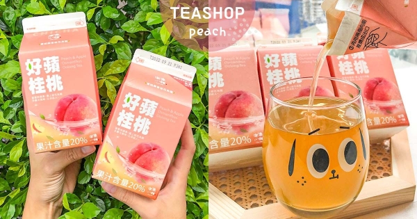 【全台】粉紅少女心發作！　全家 x 喫茶小舖聯手推「好蘋桂桃」飲料　「烏龍+蜜桃+蘋果」每一口都是戀愛滋味