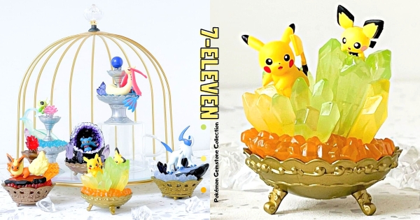 【全台】訓練師集合！　7-11推「寶可夢寶石盒玩」　夢幻寶石上的皮卡丘、火伊布一次全收齊