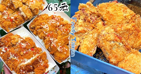 【台南】高CP便當+1！　超澎湃「香雞排飯」必吃　比臉還大雞排蓋住便當太佛心