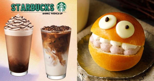 【全台】這一杯必喝！　星巴克「黑糖風味燕麥奶咖啡星冰樂」新口味登場　還有可可愛愛芋泥包迎接秋季！