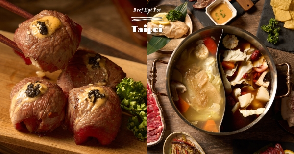 【台北】9月壽星免費吃！　溫體牛火鍋「牛本色」全新開幕　各式超狂創意料理「牛香刈包」必須吃起來！