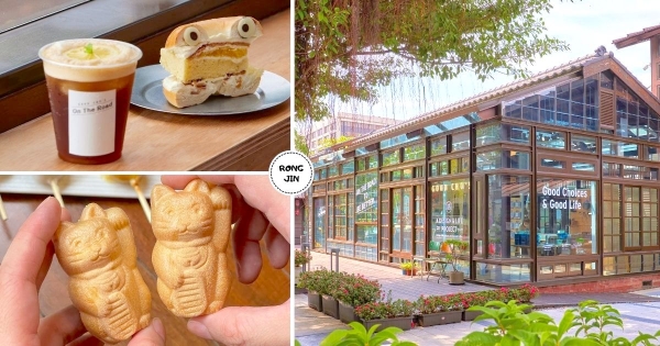 【台北】台北散步新地圖！　日式老屋成「榕錦時光生活園區」　「好丘、 九州鬆餅」15間店好逛又好拍！