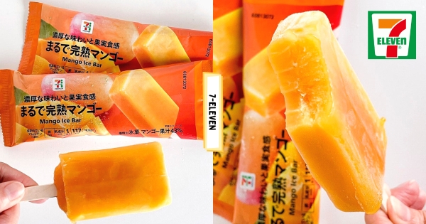 【全台】吃一口秒飛日本！　7-11「完熟芒果冰棒」台灣就能吃到　「43%果汁含量」像在吃芒果果肉