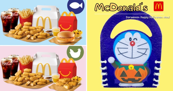 【全台】來麥當勞過萬聖節！　聯手哆啦A夢推「萬聖派對餐」　加碼送可愛限量造型手提袋！