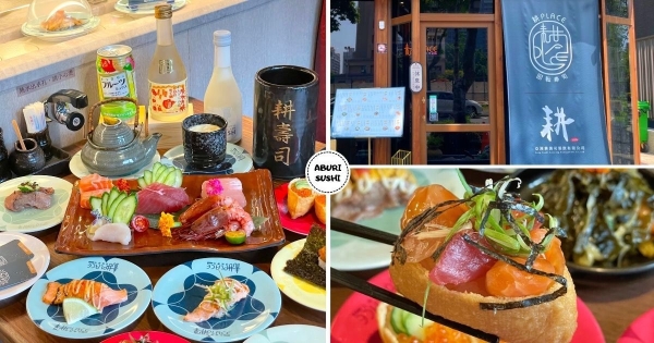 【台中】耕壽司插旗台中！　新品牌「耕place」質感日系迴轉壽司餐酒吧登場　現捏「金箔海膽」浮誇必吃