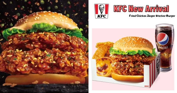 【全台】肉肉再加倍！　肯德基推「雙層青花椒咔啦雞腿堡」香麻帶勁　雙倍雞腿排一次吃到爽！