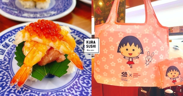 【全台】小丸子再次前進藏壽司！　藏壽司「櫻桃小丸子收納袋」吃壽司免費換　秋季最奢華「海鮮塔壽司」也登場！