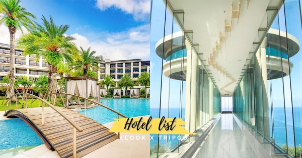 【全台】跟著這樣訂省最多！　Klook X 旅行趣「夢幻人氣旅宿」激省限定優惠　 粉絲許願住宿清單「最高五折」優惠送給你♡
