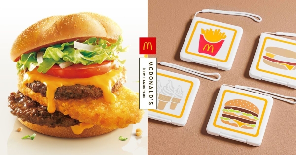 【全台】味蕾先出國！　麥當勞異國風漢堡「起司脆薯雙牛堡、柚香塔塔脆鷄堡」將登場　還有大麥克小物盒買就送！