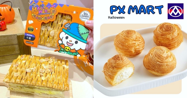 【全台】千層大賞！　全聯We Sweet推夢幻「伯爵茶、蜜雪蘭姆千層」系列新品　「千層泡芙」咬下去超有層次！