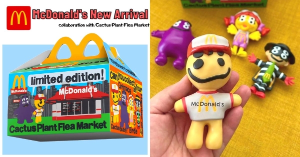 【海外】大人也有快樂兒童餐了！　麥當勞推出「快樂大人餐」隨附玩具　四眼「漢堡神偷、奶昔大哥」超復古！