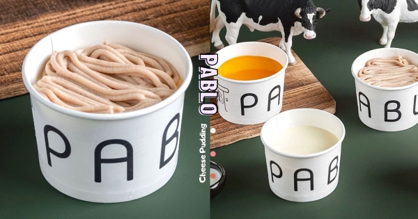 【全台】布丁控開吃！　PABLO推4款全新「起司風味布丁」　秋季限定「芋頭麻糬鮮奶酪起司塔」同步登場