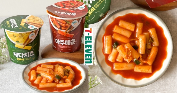 【全台】3分鐘爽吃韓式年糕！　7-11推「韓國YOUUS炒年糕杯」香氣濃郁　加碼「北海道十勝起司條」越吃越涮嘴