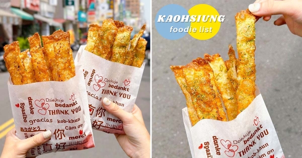 【高雄】有涮嘴到！　苓雅市場「蔥餅條」最強台式點心　「金黃酥脆+長條造型」默默嗑完好幾包！