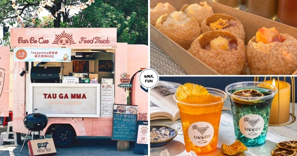 【桃園】深夜限定！　「吾夜SOUL FUN生活節」邊聽音樂邊爽吃　晚睡人也能吃「煙燻BBQ、印度脆球」大嗑肉肉！