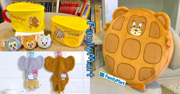【全台】抱抱鬆餅傑利鼠！　全家推「湯姆貓與傑利鼠」集點加價購　「起司馬克杯、湯姆貓吊掛收納袋」通通想要收