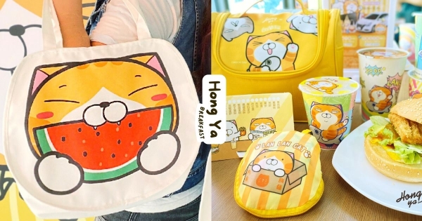 【全台】最萌聯名！　弘爺漢堡 x 白爛貓推期間限定活動「玩CAR樂園」　白爛貓、臭跩貓、麻糬都來陪你吃早餐！