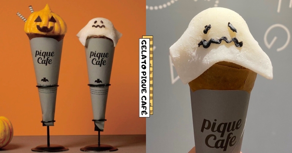【台北】可愛萬聖節！　 GELATO PIQUE CAFÉ推美味節日限定可麗餅　「搗蛋南瓜、調皮幽靈」必拍必吃