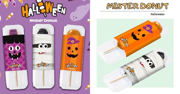 【全台】十月要搞怪！　Mister Donut為日式糰子穿「萬聖新衣」　全新口味「烏黑芝麻團子」登場