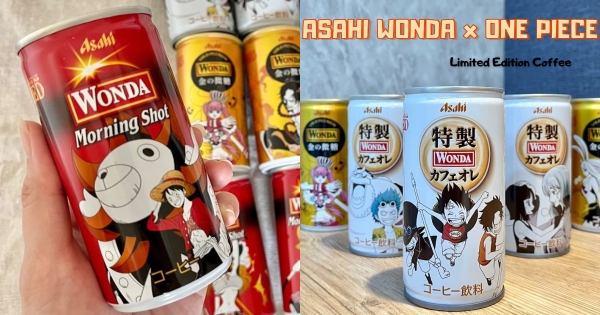 【全台】狂賀25週年！　WONDA x 《航海王》推聯名包裝咖啡罐　3種口味「36種樣式」快去全家蒐集！