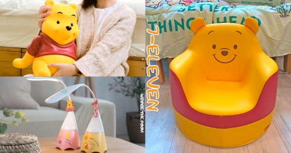 【全台】慵懶Chill森活！　7-11全新「小熊維尼快閃購」活動　可愛存錢桶、追劇鍋、小沙發多款實用周邊超療癒