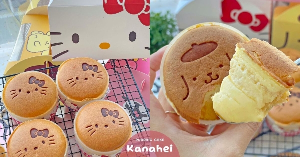 【全台】三麗鷗粉絲快衝！　超濃郁「布丁狗、Hello Kitty、卡娜赫拉」牛奶布丁燒登場　3重美味一次享用