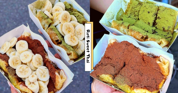 【泰國】不用飛泰國！　幸福感巨高「泰式香蕉煎餅」　「一整根香蕉」放好放滿帶著味蕾去旅行～