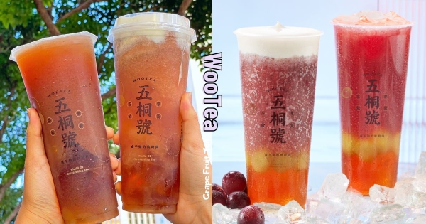 【全台】葡萄系列回歸！　五桐號推夢幻紫色「雪絨葡萄果粒」　每一口都能喝到巨峰葡萄飽滿果實♡