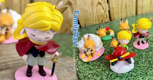 【全台】小王子75週年紀念！　全家推「小王子狐狸之夢盒裝玩具」　全套5款小狐狸好呆萌