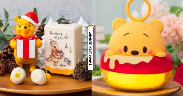 【全台】維尼伴身邊！　敲可愛「小熊維尼3C萌物」登場　拍拍燈「一拍就亮肚皮」笑翻