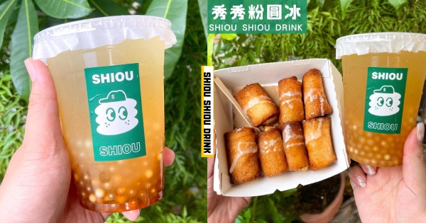 【高雄】有新店可逛！　「秀秀粉圓冰」文青風格太討喜　招牌「雷檸粉圓冰」酸酸甜甜越嚼越愛