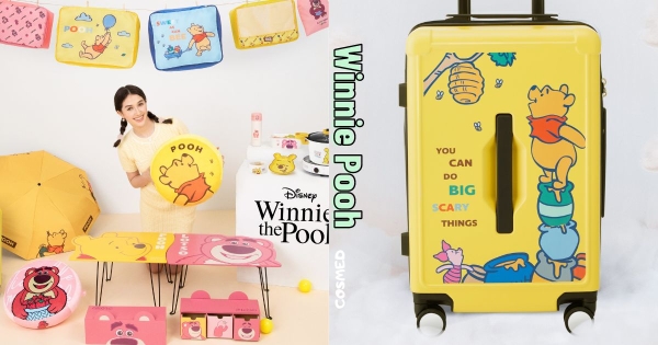 【全台】維尼前進康是美！　免集點「小熊維尼＆熊抱哥」加價購活動開跑　必換「小熊維尼行李箱」跟維尼去旅行！