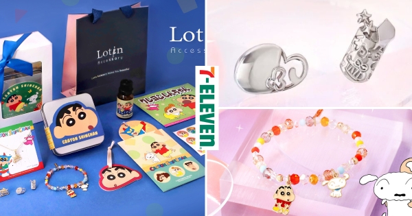 【全台】漂亮大姊姊看過來！　7-11「蠟筆小新飾品」快閃購　小新項鍊、手鍊、耳環粉絲必收