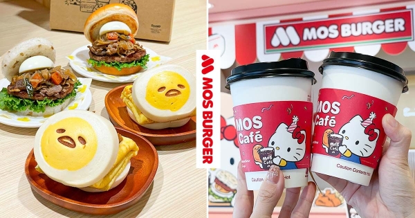 【全台】三麗鷗來開趴！　甜心教主「Hello Kitty」跑進摩斯漢堡　限量「蛋黃哥漢堡」萌到捨不得吃下！