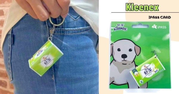 【全台】衛生紙大變身！　「舒潔3D造型一卡通」小巧可愛　雙11買衛生紙就能收！